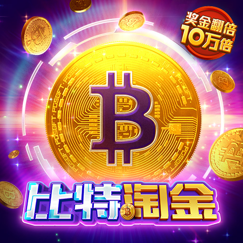 巴沙体育app手机下载安装