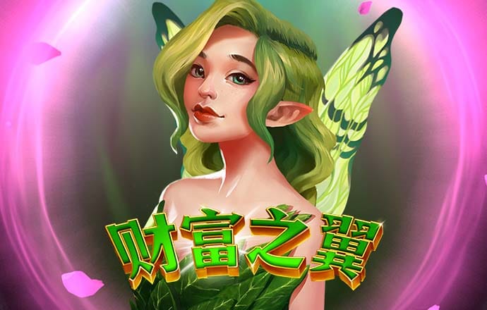 非凡体育官网入口app